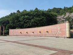 -福神岗公园