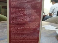 -1901 Cafe(西四店)