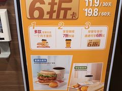 -麦当劳(一德路店)