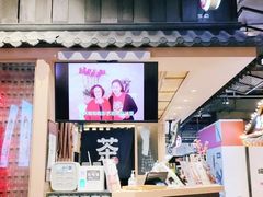 门面-寿奶茶·鲜奶与茶(合生汇购物中心店)