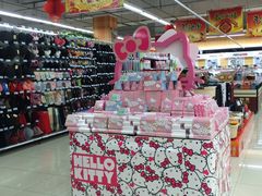 -吉麦隆(查桥商业广场店)