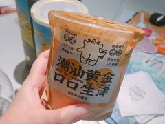 -茶力的小怪兽(梅林卓悦汇店)