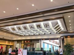 -小榄人家酒楼(民安店)