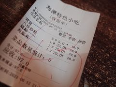 -海坛特色小吃·只做平潭特色菜(平潭店)