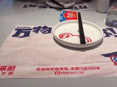 -蛙来哒(汇一城黑金冠店)