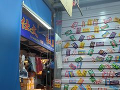 -喝丢一只鞋海鲜烧烤·海肠捞饭(市场店)