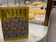 -奈雪的茶(漫广场店)