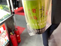 -清真老马家国华牛奶鸡蛋醪糟(正宁路店)