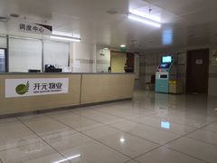 -杭州市第三人民医院