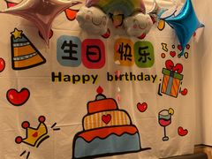 -九毛九西北菜(百信广场店)