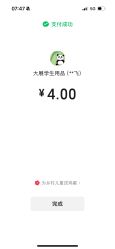 -北京市房山区妇幼保健院