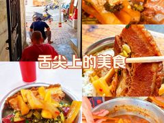 -老嘢扣肉糯米饭(云亭街店)