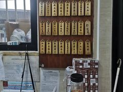 -万寿斋(山阴路店)
