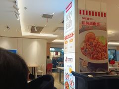 -乡村基(世纪店)