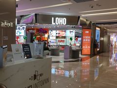 -福田卓悦INTOWN购物中心