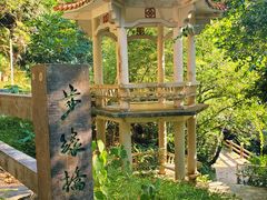 -广东温泉宾馆