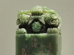 -六朝博物馆