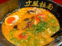 -寸屋拉面(凯德晶萃店)