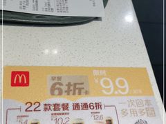 -麦当劳(祈年大街店)