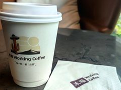 -木嘛working coffee(前海店)