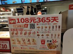 -肯德基(电力路店)