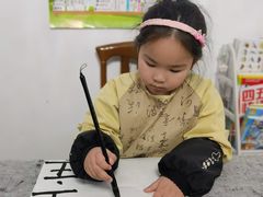 -秦汉胡同书法国画古筝围棋书院(漕宝日月光分馆)