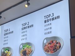 -桂在香知桂林米粉(红博中央公园店)