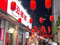 -东排食堂长沙小吃大排档(五一广场店)