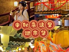 -长沙悦方ID MALL