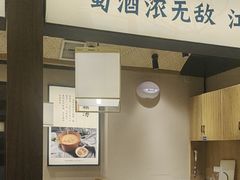 -饭橘汉江码头·乡野土菜馆(静安路店)