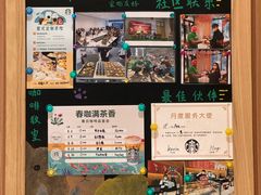 -星巴克(上海长宁来福士1F店)