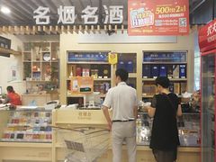 -华润苏果(文昌巷社区店)