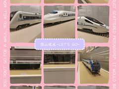 -中国铁道博物馆(正阳门馆)