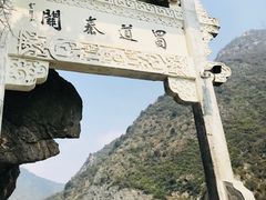 -汉中石门栈道景区