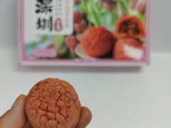 -鹏城八珍深圳特产手信(罗湖店)