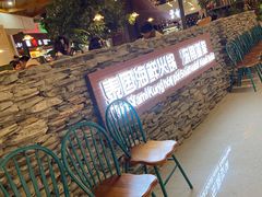 -青柠记忆泰式海鲜火锅(合生汇购物中心店)