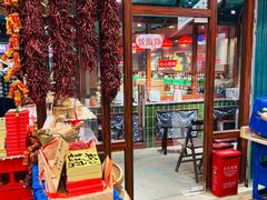 -长沙文和友(海信广场店)