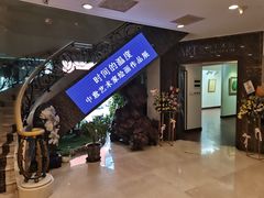 -奥加美术馆