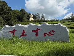 -珲春防川景区