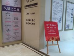 -亨得利(滨江道店)