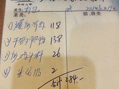 -乡村人家(恒生阳光城店)