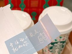 -星巴克臻选(珠海富华里店)