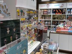 -泡泡玛特POPMART(蓝色港湾店)