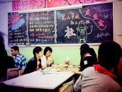 大堂-做了不起的80后