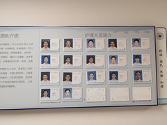 -上海市第四人民医院