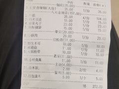 -杨翔豆皮涮牛肚(万和城店)