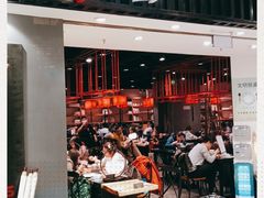 门面-和府捞面(东直门银座店)