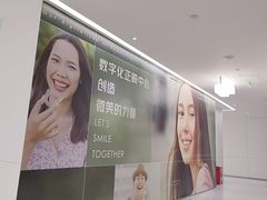 -极简口腔(总院)