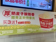 -味多美蛋糕(西安门店)