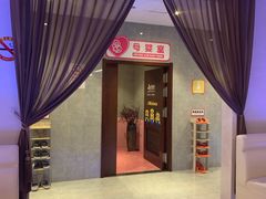 -汤连得温泉馆(宝山店)